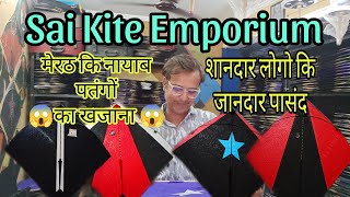 🔥Sai kite Emporium🔥8090000309 meerut collection branded kites kiteshop lucknow kitelover kit [upl. by Niwrehs568]