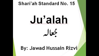 AAOIFI Shariah Standard No 15 Jualah  Part 2 [upl. by Tyika]