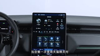 Honda eNP1  Honda CONNECT 30 Car Home Connect Tmall Genie enjoy smart interconnection [upl. by Kemble219]