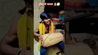 दोसर ले भागल 💃🥺 bhojpurisadsong bhopurisong sad dosar le bhagal Bhojpuri Pawan Singh [upl. by Aihsena]