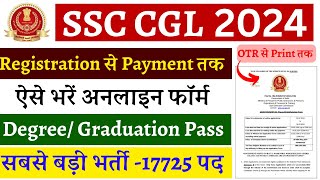 SSC CGL 2024 Online Form Fill Up  ssc cgl ka form kaise bhare [upl. by Kovacev]