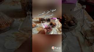 اجواء شعبانة الرائعة🌹 عند صحبتي ام جنة ❤️ [upl. by Laraine968]