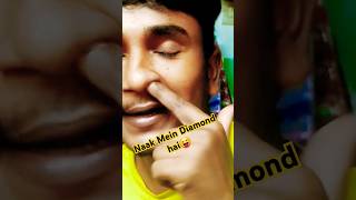 Naak Mein ungali Dal kar Dekho diamond nikalega comedy funny comedymoments funnymoment funny [upl. by Anohr]