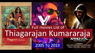 Thiagarajan Kumararaja Full Movies List  All Movies of Thiagarajan Kumararaja [upl. by Darian]