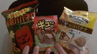 ASMR Japon  Je goûte les Spicy Rings  le BOEUF Séché  Cookies  Dégustation Nourriture Français [upl. by Munt]