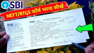 rtgs kaise karte hai  rtgs form filling sbi  sbi rtgs form fill  sbi neft form filling  rtgs sbi [upl. by Nnylylloh927]