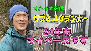 【サブ310ランナー】今年もマイペースで走り続ける！【 抱負を語る】 ｜ I keep running on my pacing [upl. by Ikuy42]