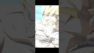 DRAGON BALL DOKKAN BATTLE  NEW LR STR SSJ GOHAN foryou dokkanbattle gohan [upl. by Amocat]