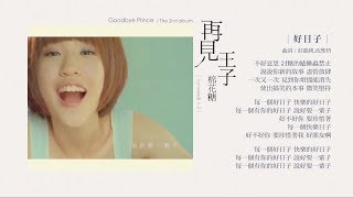 棉花糖 katncandix2  歌曲串燒 20082012Medley [upl. by Goldman625]