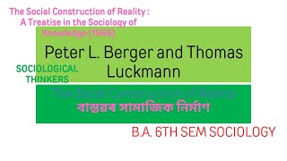 Social construction of Reality PETER BERGER AND THOMAS LUCKMANN SOCIAL THINKERS IN ASSAMESE [upl. by Eoz]