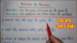 Beside Vs Besides in English GrammarDifference between beside amp besidesEnglish Grammar Classes [upl. by Bel]