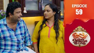 Uppum Mulakum 3  Flowers  EP  59 [upl. by Ahtibbat363]