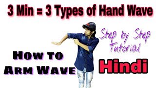 How to do Arm Wave for beginners  Dance Tutorial Step by Step in Hindi  Ajay Poptron [upl. by Lyram]