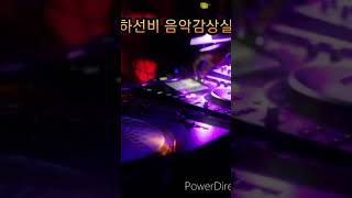 레트로감성 음질최강  그 시절 우리가 좋아했던 팝송 모음집  하선비 음악감상실 90년대Feel 올드팝 음악다방 [upl. by Trakas543]