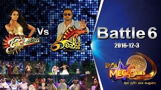 Hiru MegaStars Battle 6 Ravans Vs Sooryans  20161203 [upl. by Particia]