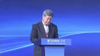 Tianma Technology Innovation Conference 2024 [upl. by Rhiamon516]