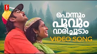 Ponnum Poovum Video Song  Ishtamanu Nooruvattam  KJ Yesudas  KS Chithra  Gireesh Puthenchery [upl. by River346]