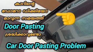 car dicky pasting  car body sealant  car door pasting problem [upl. by Cohby918]