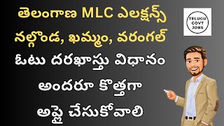 TS WARANGAL KHAMMAM NALGONDA MLC VOTER APPLICATION PROCESS  MLC VOTE APPLY 2024 [upl. by Natek]