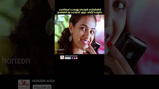 ഇത് ലവ്വുംകിവ്വും ഒന്നുമല്ലല്ലോ malayalam youtubeshorts nithyamenon nithin dubbed loveproposal [upl. by Marala]