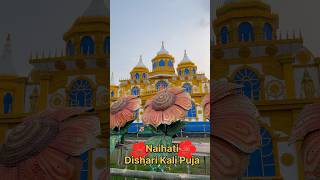 Naihati Dishari  Railway Ground  Naihati Kali Puja 2024 naihatikalipuja2024 kalipuja2024 [upl. by Almire]