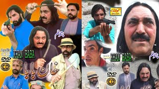 Pashto film Khan baba 2 HD sath 7 mai 2023 directed by Muhammad Hussain [upl. by Westleigh392]