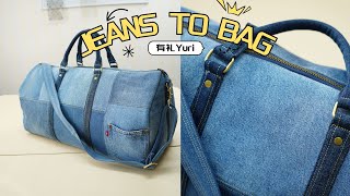 Jeans transformed into LV handbags sewing diy handmade upcycling levis [upl. by Cyma124]