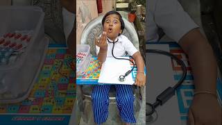 ওষুধ টা ঠিকঠাক কাজ করবে তো youtubeshorts trending [upl. by Carlock998]