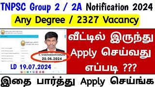 how to apply tnpsc group 2 exam online 2024  tnpsc group 2 2a apply video  how to apply video [upl. by Ennovihs483]