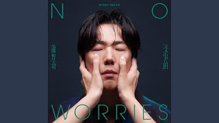 No Worries [upl. by Mallis]