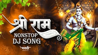 Ram Navami Special Nonstop Dj Song 2023  Happy Ramnavami  Jay Shri Ram Dj Remix  Marathi Music [upl. by Zeralda]