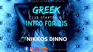 GREEK CLUB STARTER V1  Intro For DJs  by NIKKOS DINNO  Vol 1 [upl. by Eugor684]