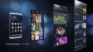 LeTV EUI 55 Trailer [upl. by Sum466]