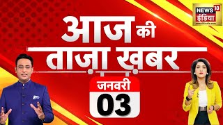 🔴Aaj Ki Taaja Khabar LIVE Truck Driver Strike Live News  Pm modi live Shivaj Singh Chouhan  Hindi [upl. by Gilford]