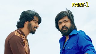 AAA Telugu Movie Part 1  Simbu  Shriya Saran  Tamannaah  Rajendran [upl. by Cochran590]