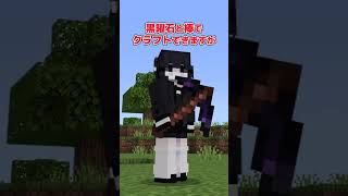 【アドオン紹介】ネザライトのその先へ【統合版マイクラ】 [upl. by Aiket]