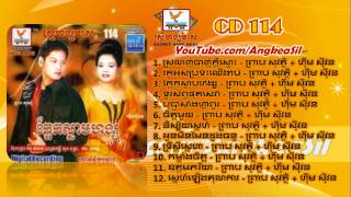 RHM CD vol 114 Full NONSTOP Preab Sovath Ft Him Sivorn NONSTOP [upl. by Lunseth]