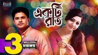 Ekti Raat l একটি রাত l Niloy Alamgir l Prova l Bangla Natok l Niloy Bangla natok l Prionty HD [upl. by Ahsait]