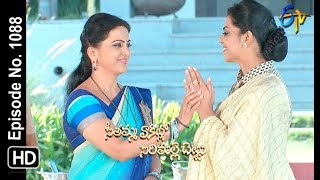 Seethamma Vakitlo Sirimalle Chettu  26th February 2019  Full Episode No 1088  ETV Telugu [upl. by Burkhart387]