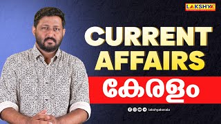 KERALA  CURRENT AFFAIRS  LAKSHYA PSC [upl. by Anazraf]