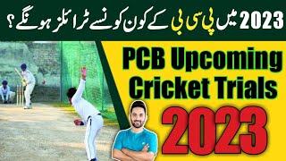 Pcb upcoming trials 2023  Pcb trials 2023  Pcb trials 2023 schedule [upl. by Cibis]