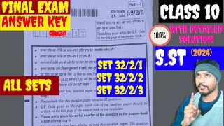 Set No 322123 Class 10 Social Science Section A Answer Key 2024  CBSE Board Exam 2024 [upl. by Viccora]