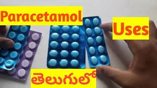 Paracetamol tablet uses amp side effects in telugu  medicine in telugu [upl. by Derriey]