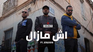 RedStar  Ech Mazel Feat JenJoon اش مازال official video [upl. by Atel]