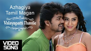 Valayapatti Thavile 4K Video Song  Azhagiya Tamil Magan Movie Songs  Vijay  Shriya  AR Rahman [upl. by Idoj238]