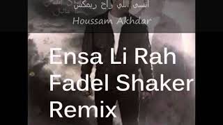 Ensa Li Rah Fadel Shaker Remix فضل شاكر انسى اللي راح ريمكس [upl. by Esereht]