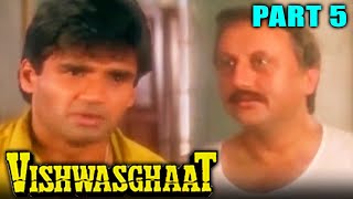 Vishwasghaat 1996  Part 5  Bollywood Hindi Movie  Sunil Shetty Anjali Jathar Aupam Kher [upl. by Ihsoyim]