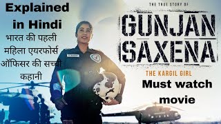 Gunjan Saxena The Kargil Girl Full MovieReview amp Story Explained in Hindi [upl. by Jolie]