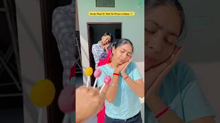 Anaya Papa Or Dadi NeKhaye Lollipop 🍭😂 shots funny shortvideo ytshorts [upl. by Nolat543]