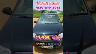 Maruti Alto K10 2012 low budget  148000 [upl. by Augie]